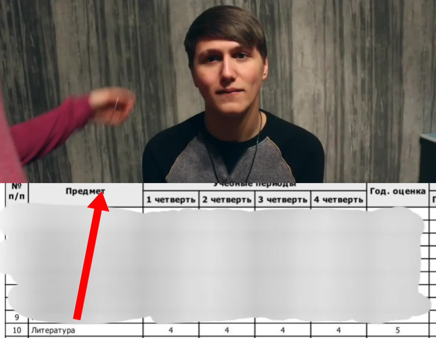 @лиля заныла