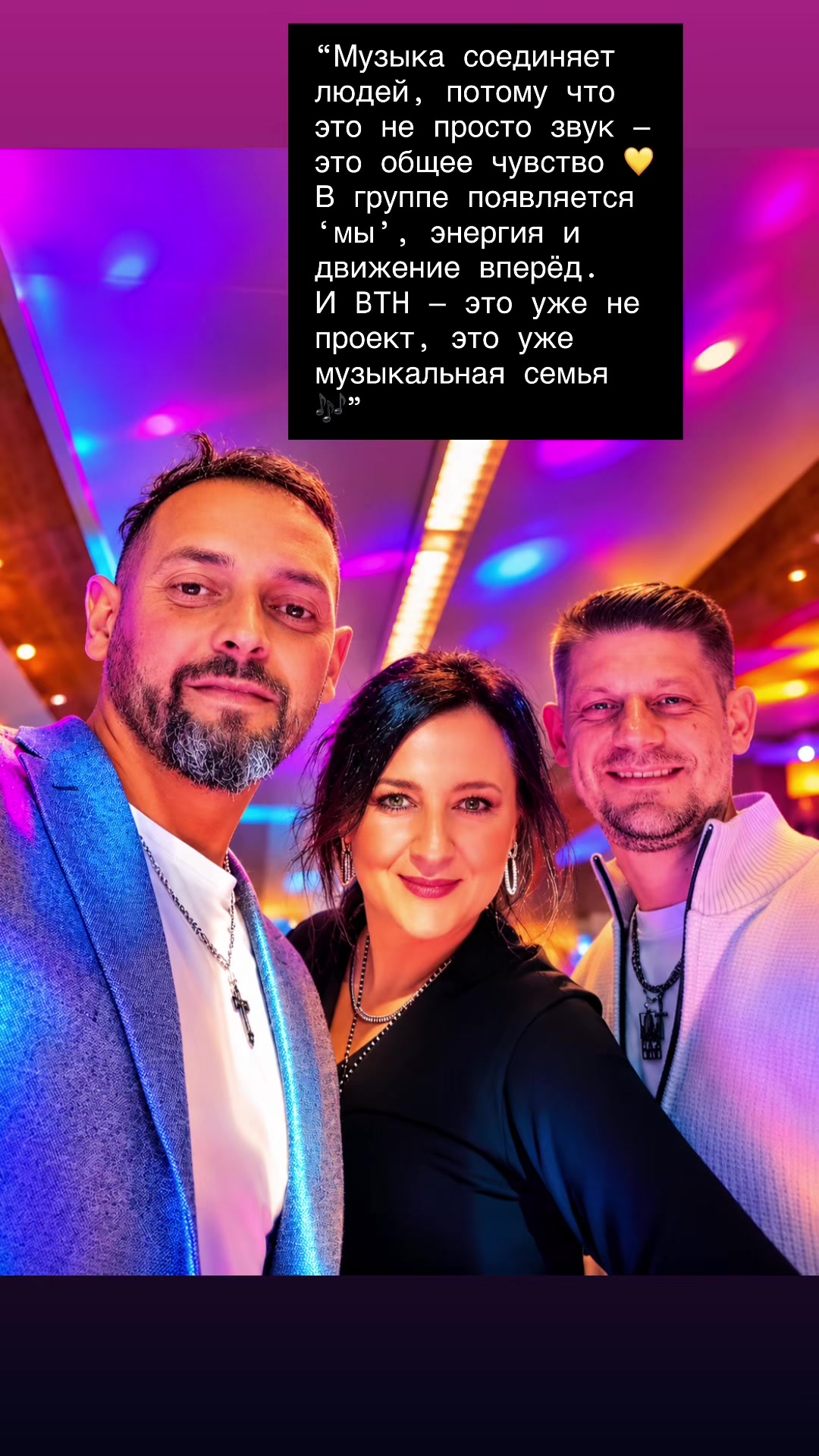 @💃🍾🎉Elena ведущая Team BTH