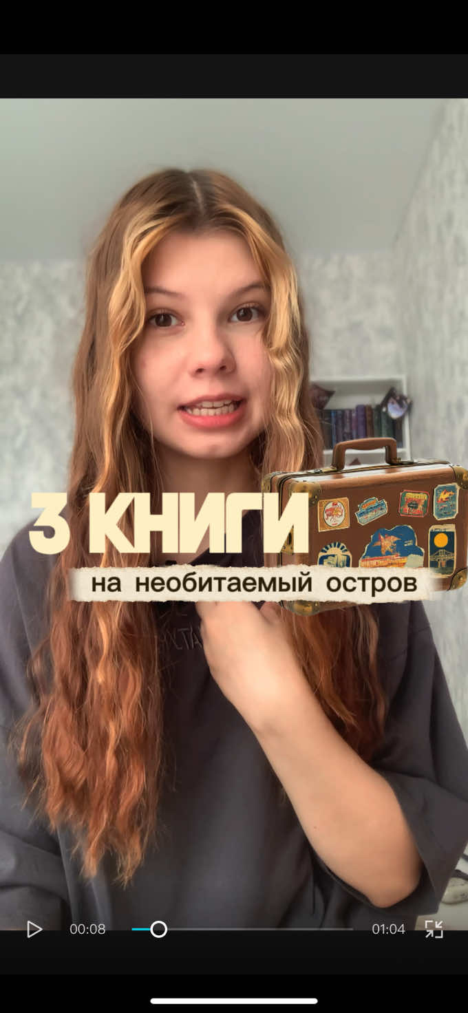 @Лекса||Это всегда будут книги