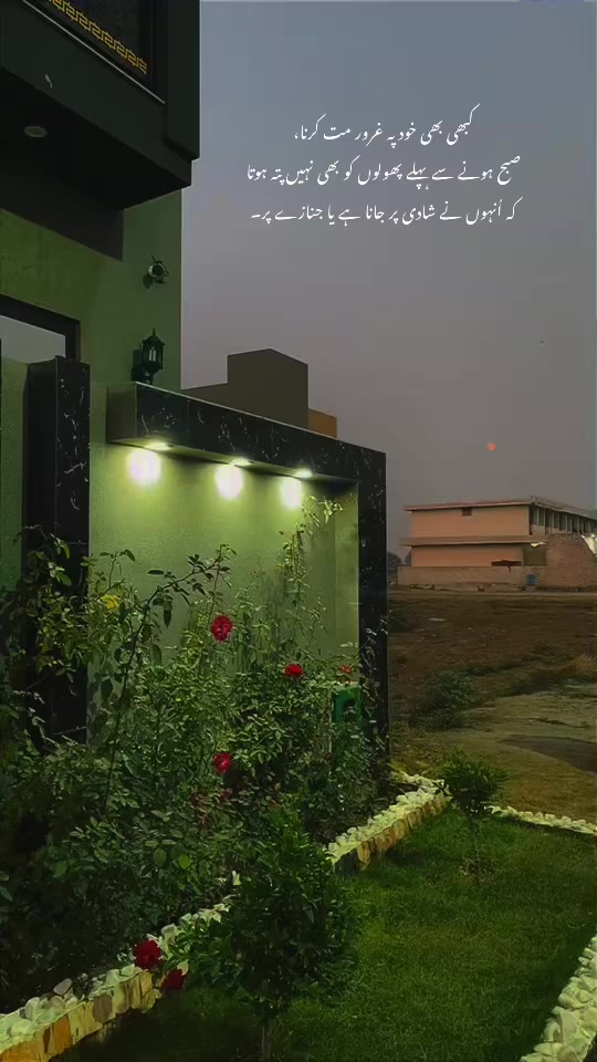 @QEERAT AKHTAR RAJPOOT.