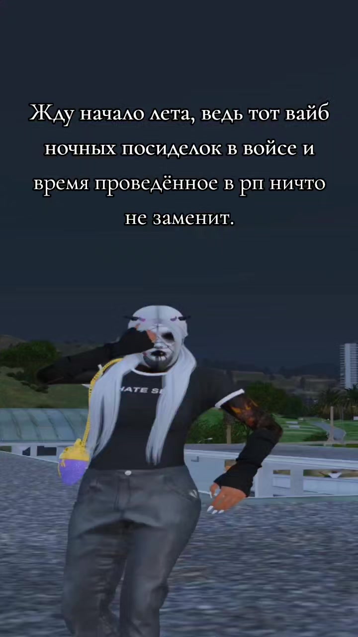 @Poison
