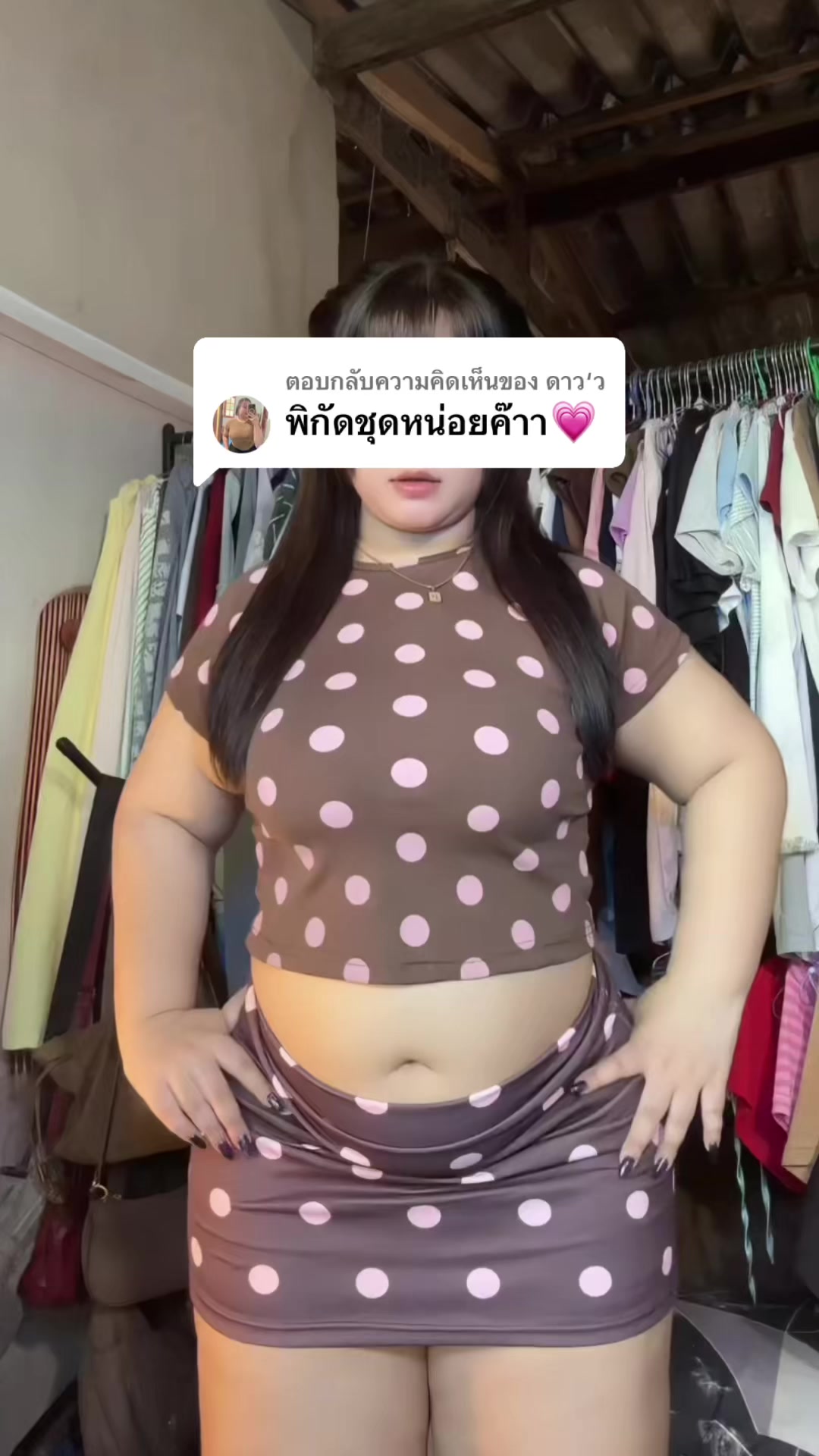 @ชัญญาเรศ