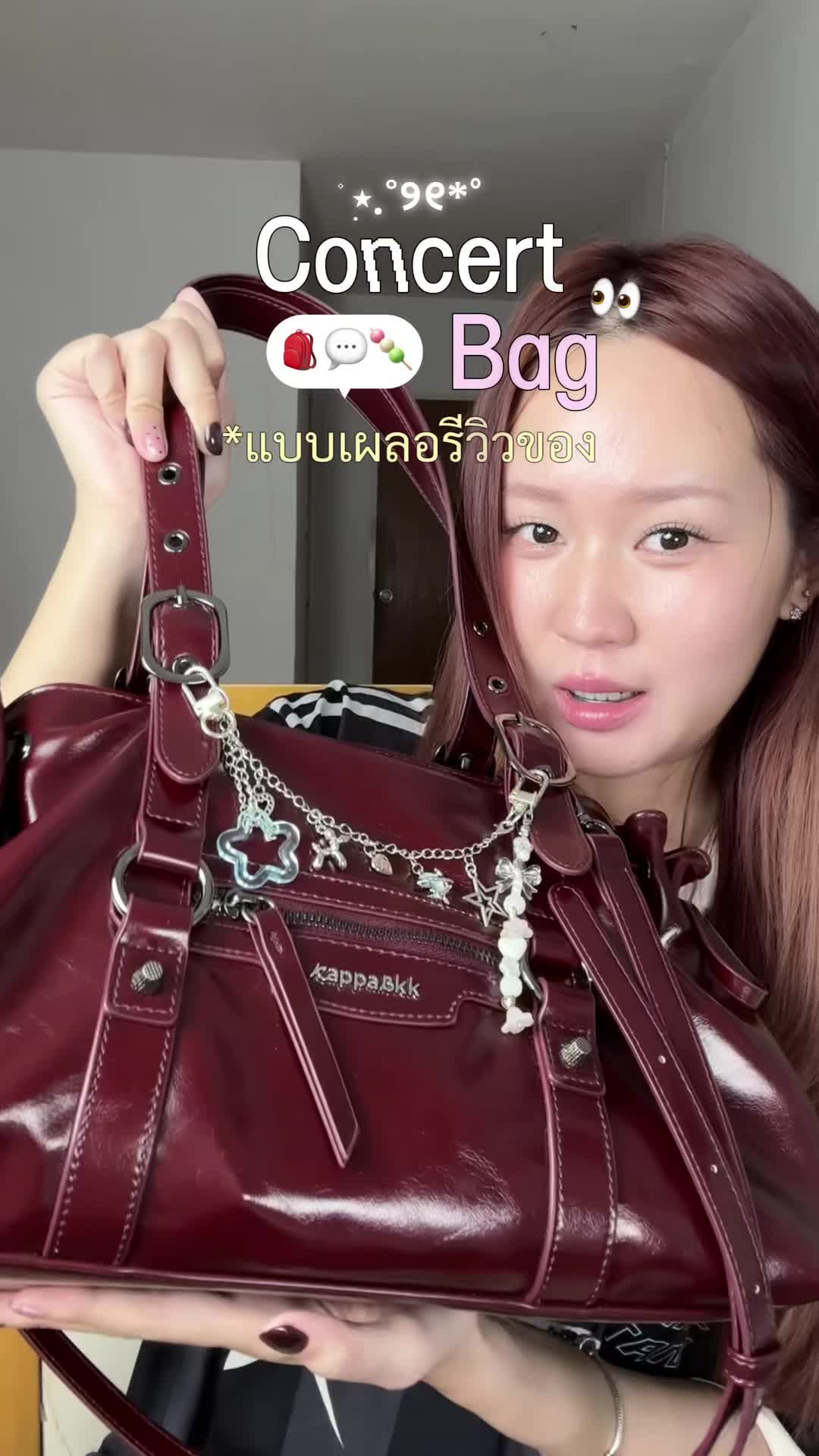 @beamystuff