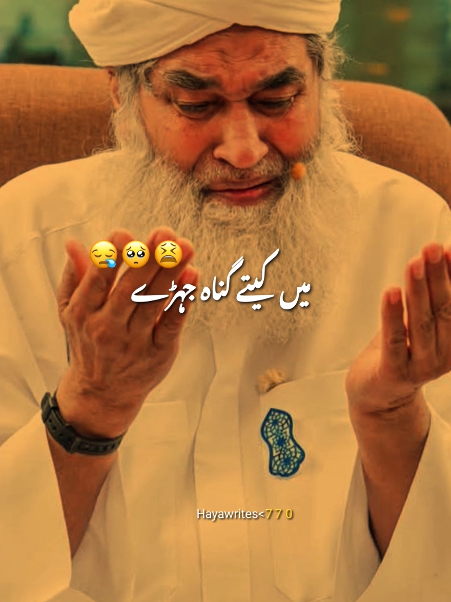 @Haya