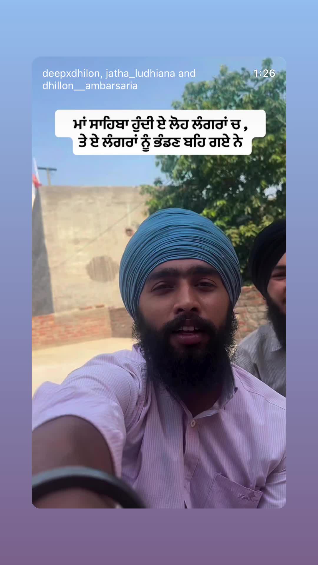@ASTARR ਪੰਜਾਬ☬