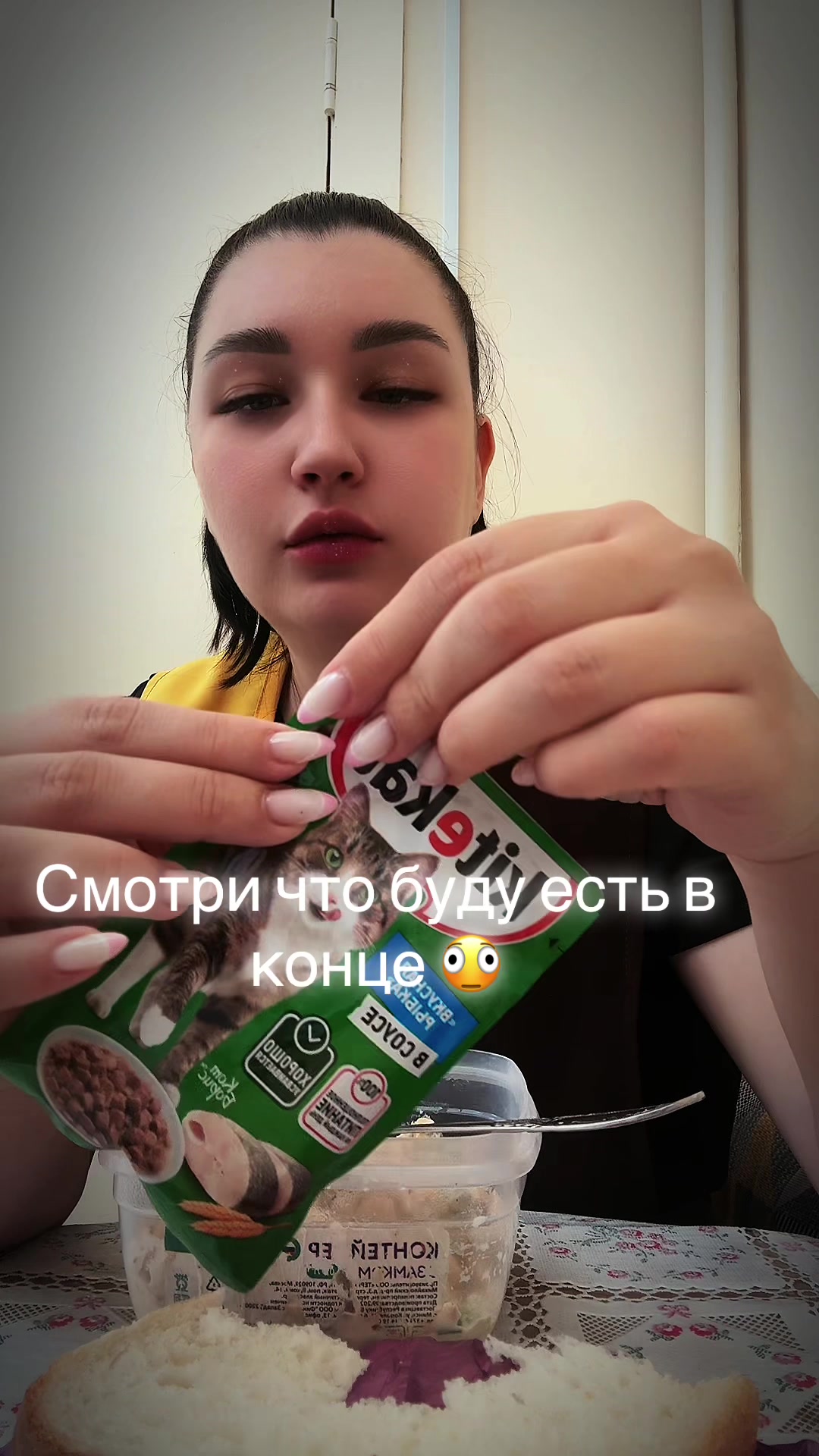 @yurevna_mukbang