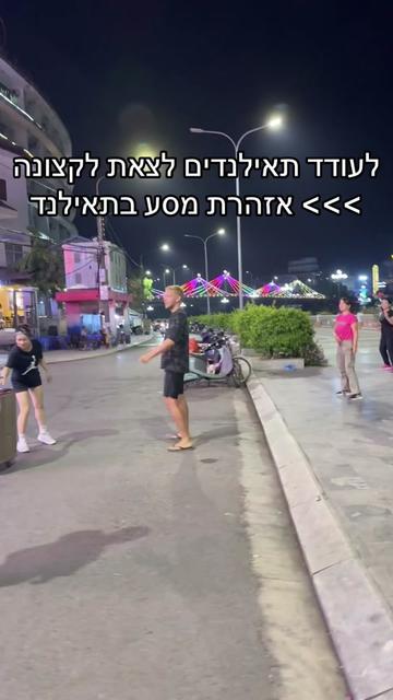 @shachardudai
