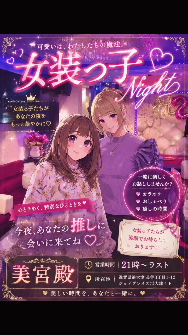@華咲🌸あゆ菜