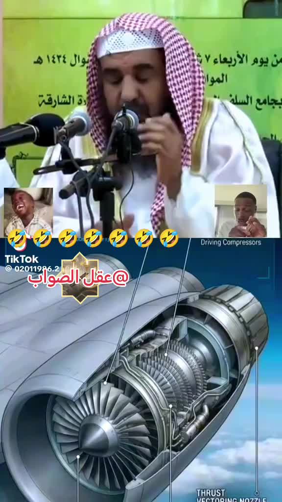@عقل الصواب