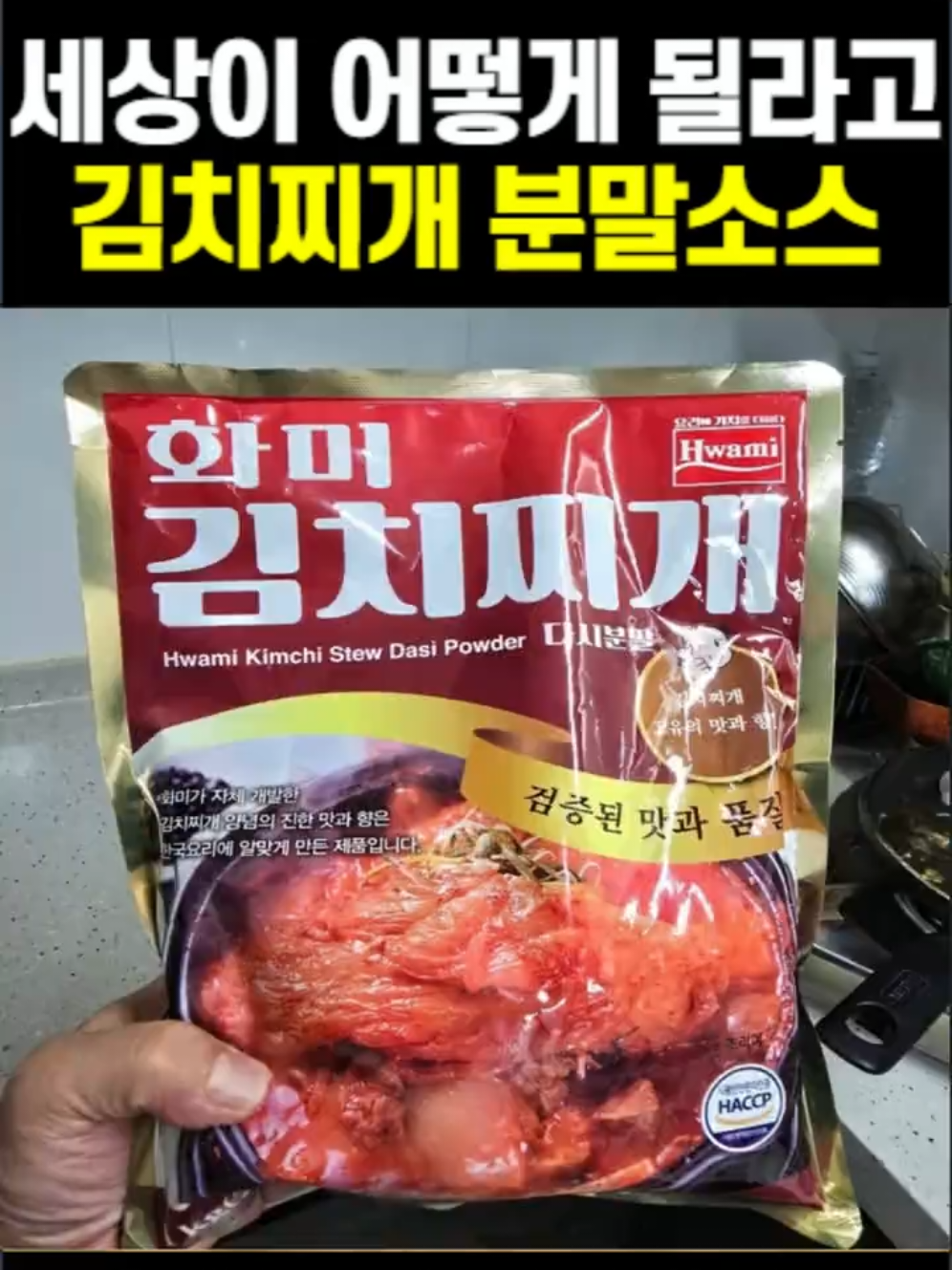 @썰맨