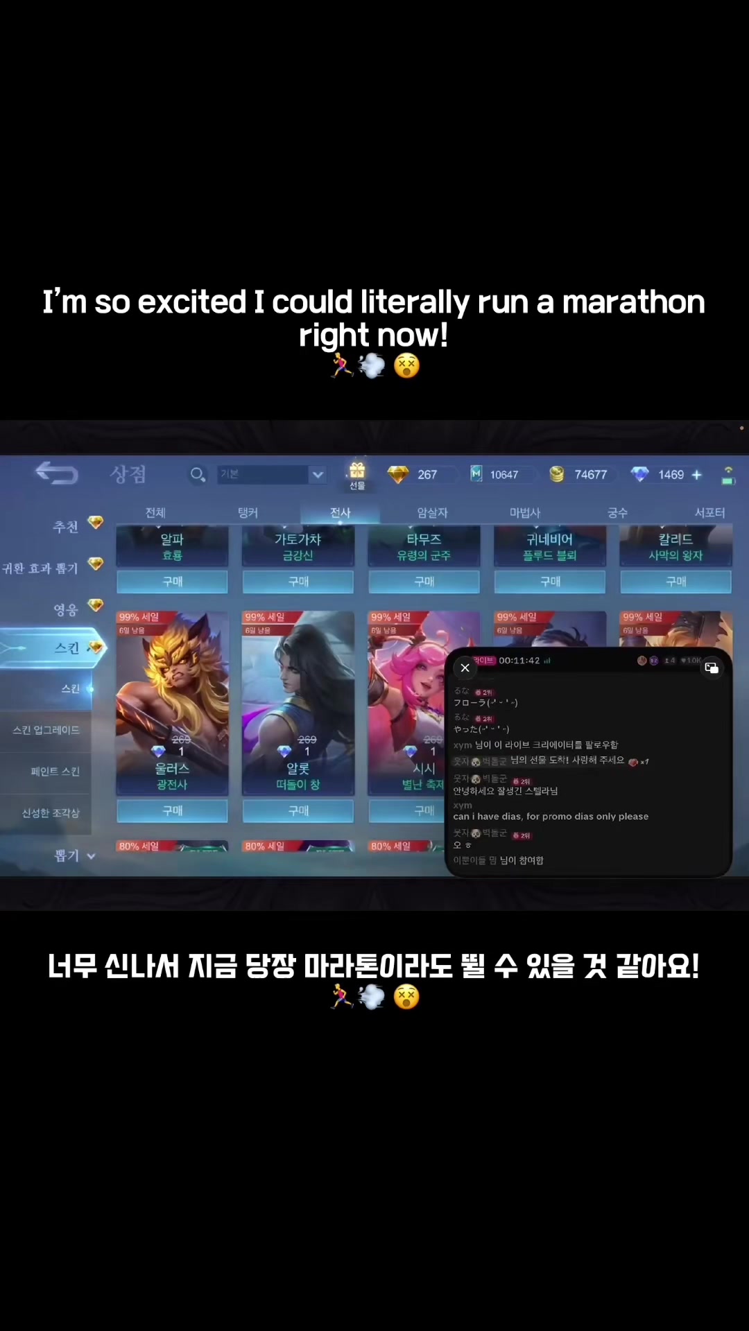 @운빨 터지는 날 🍀 STELLA