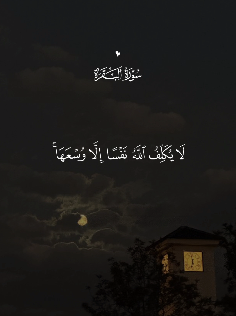 @𝚀 𝚄 𝚁 𝙰 𝙽 ✪