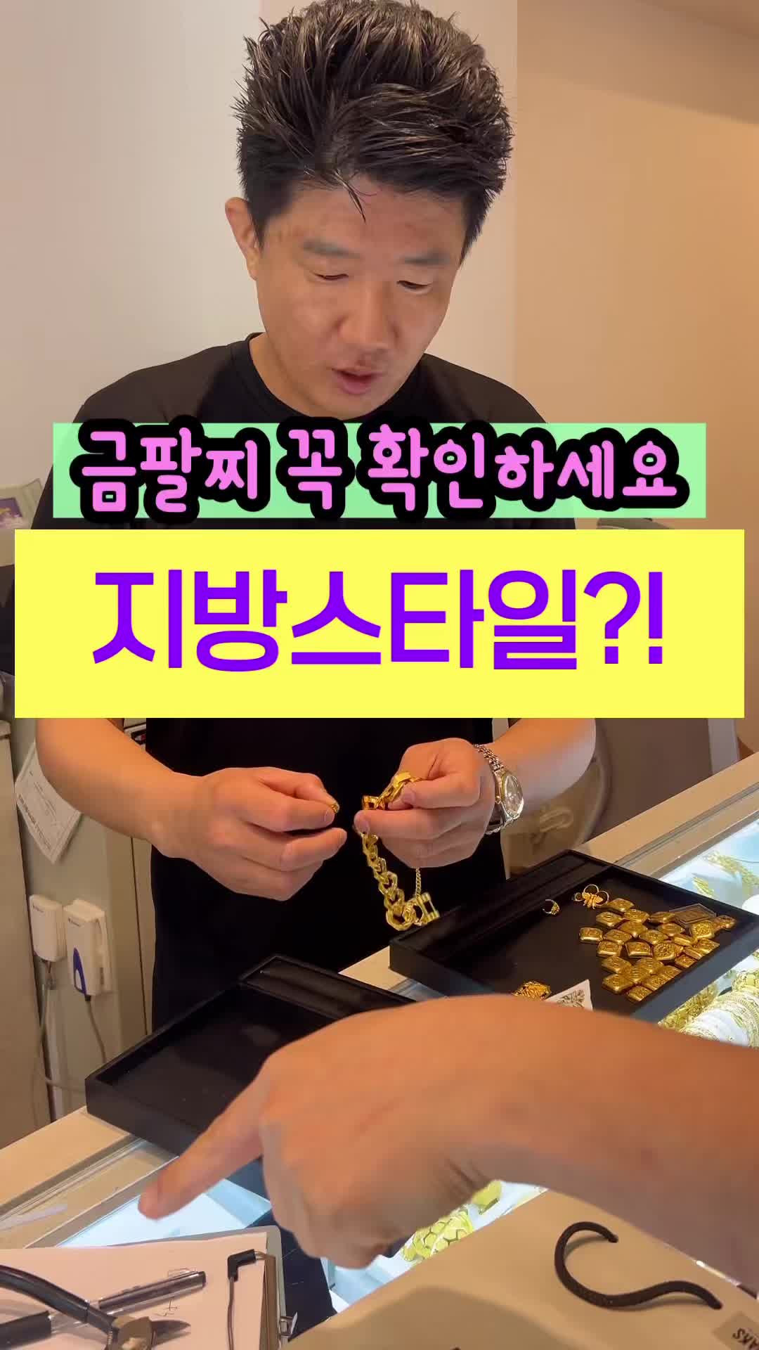 @헤이골드금거래소 and주얼리