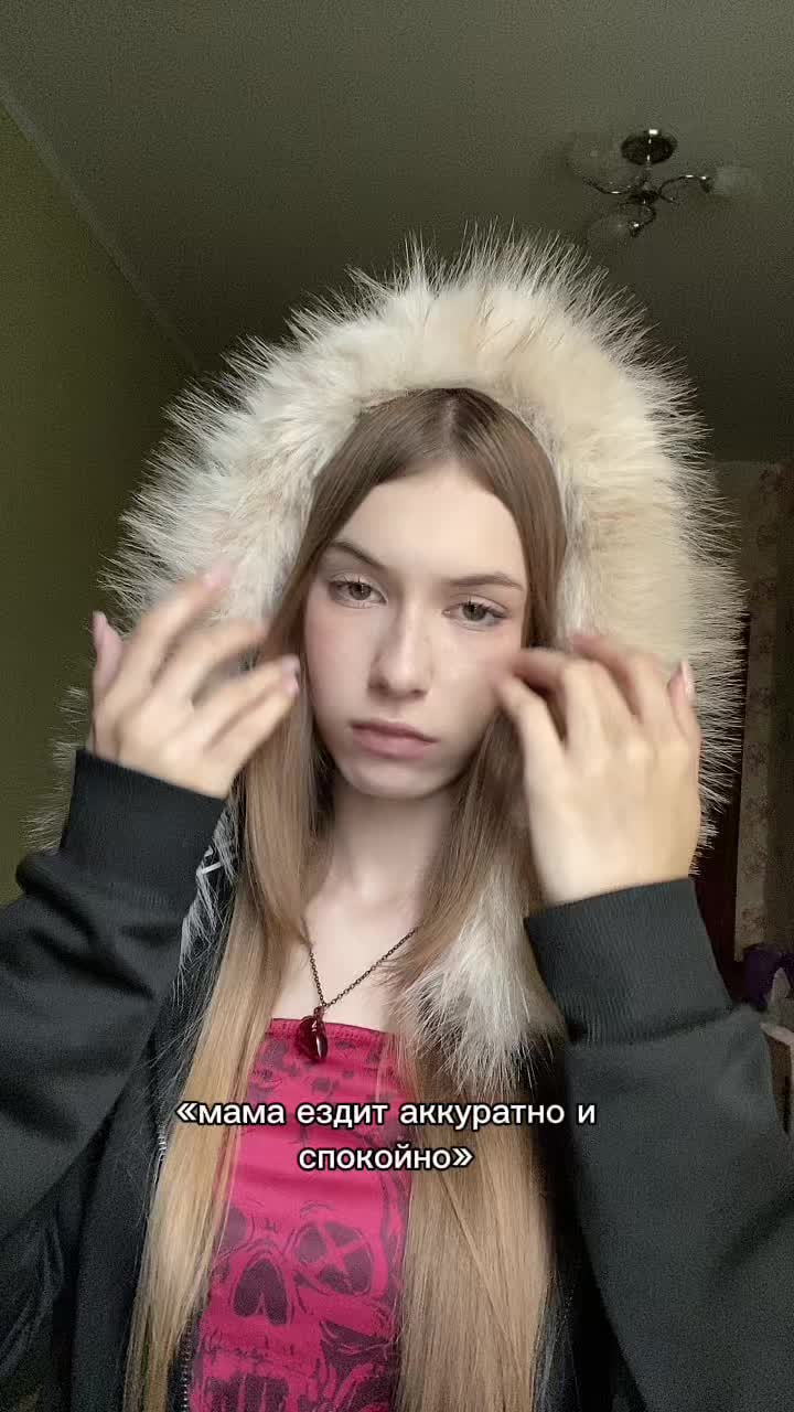 @диша мяу