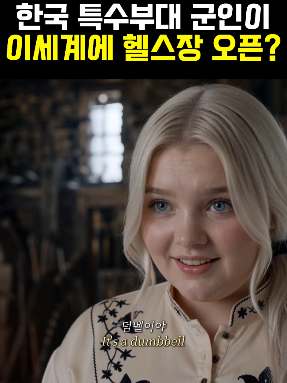 @판타소너