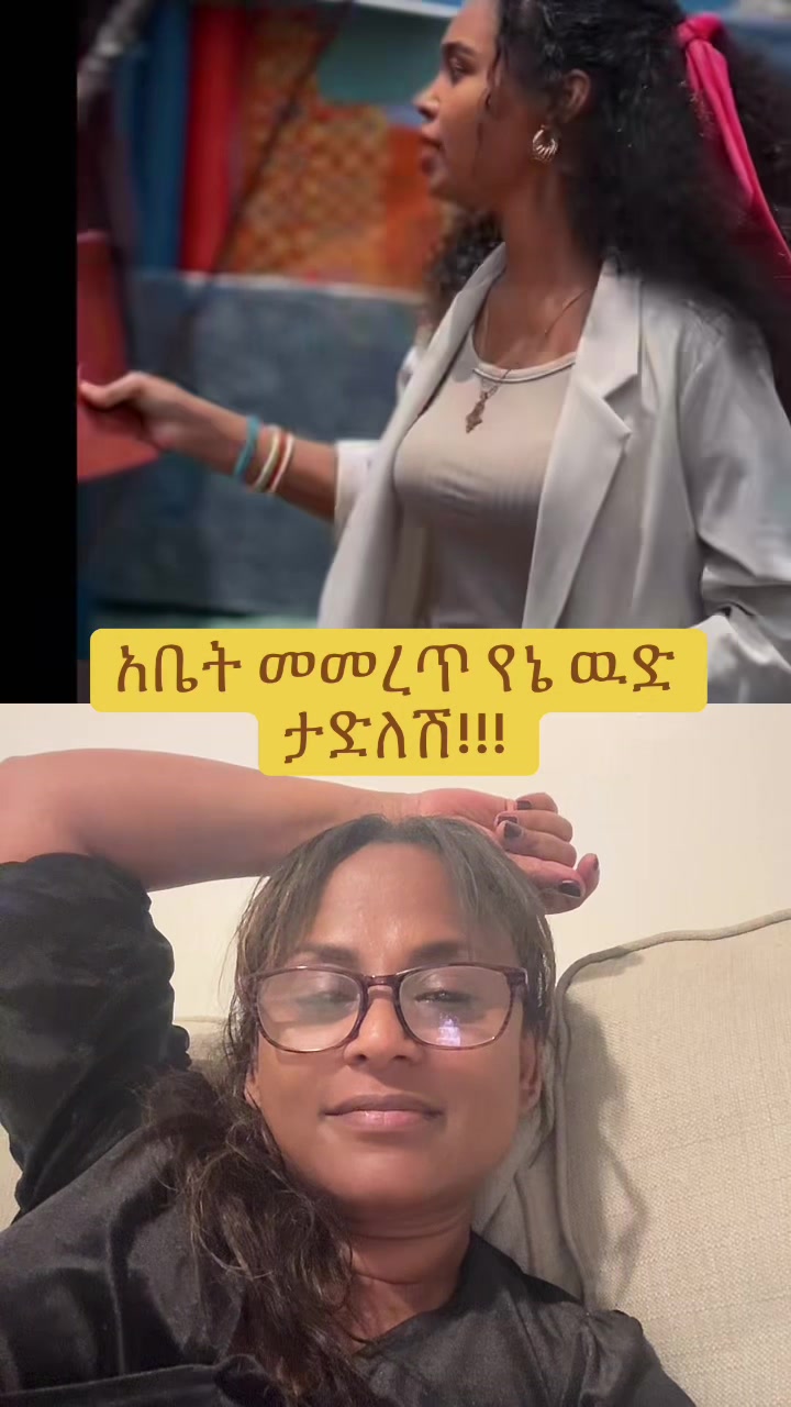 @eden&ensp;hailu