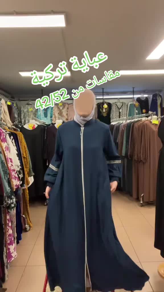 @bazar fatiha