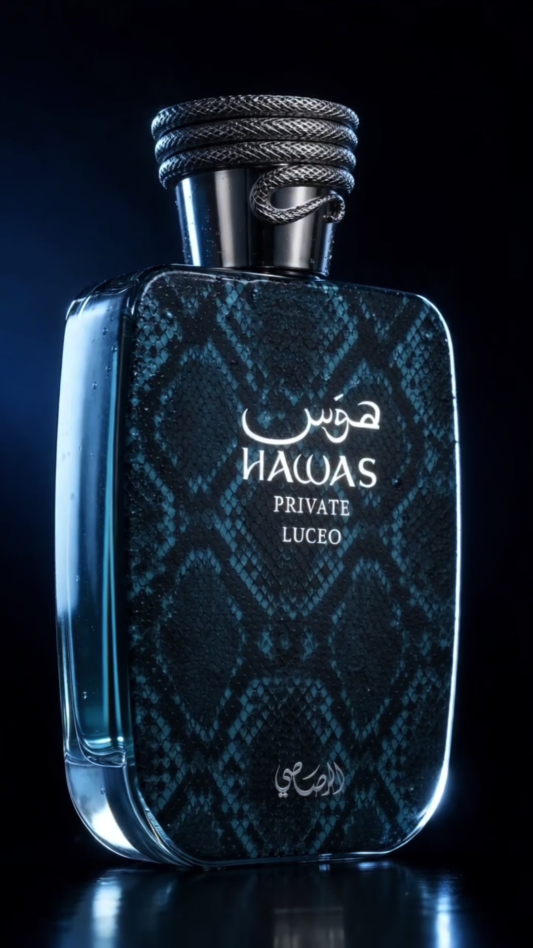 @Guao Fragances