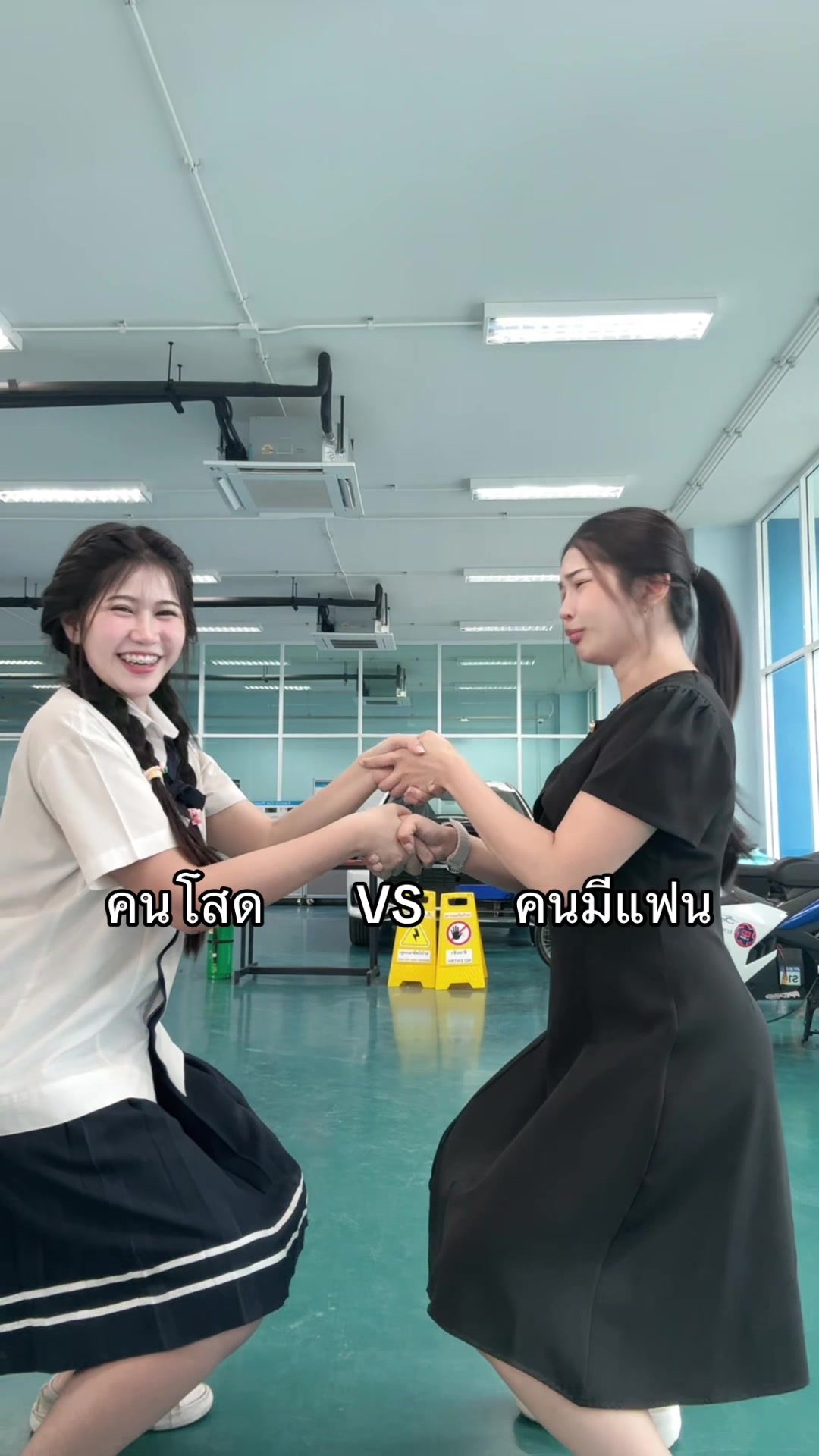 @ดิสอีสบัตเต้อ