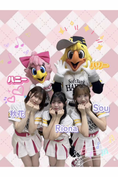 @ハニーズ