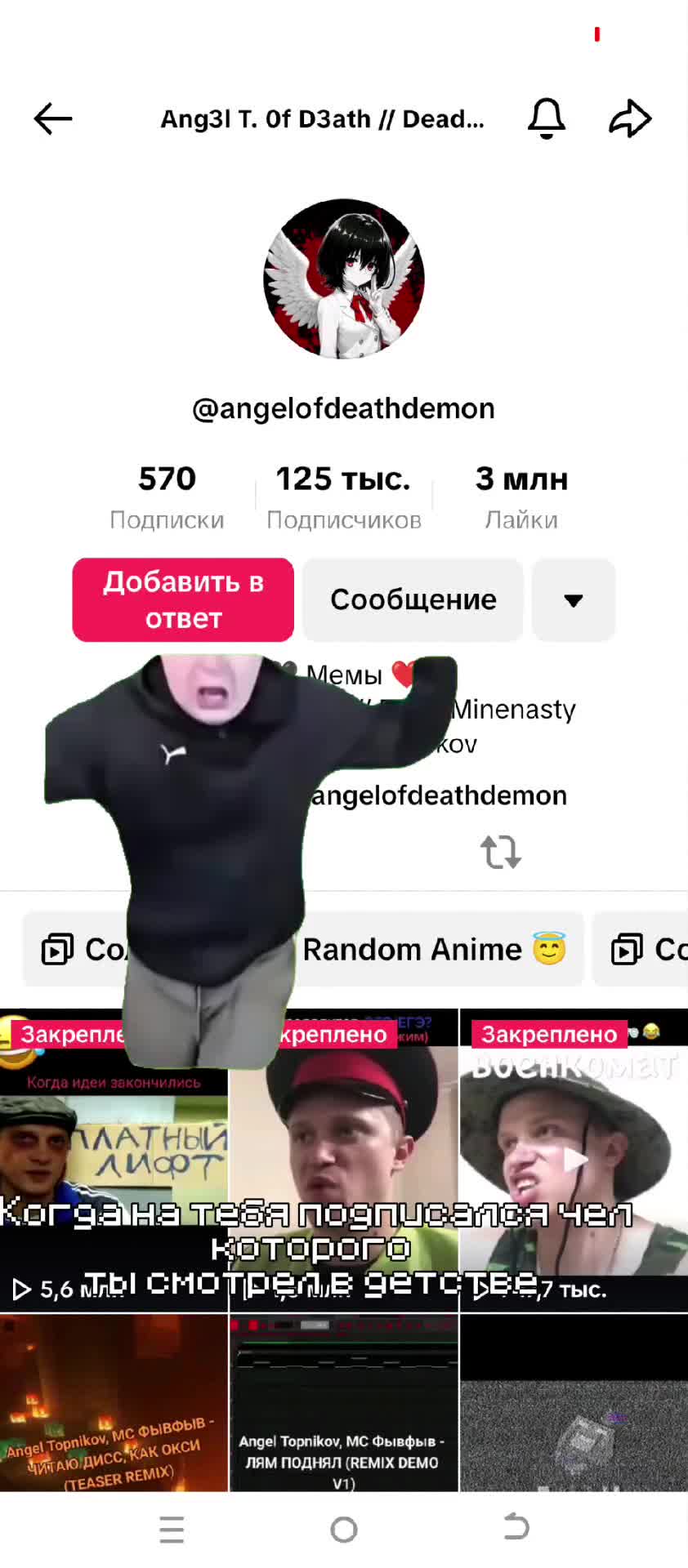 @Ермолинский бен