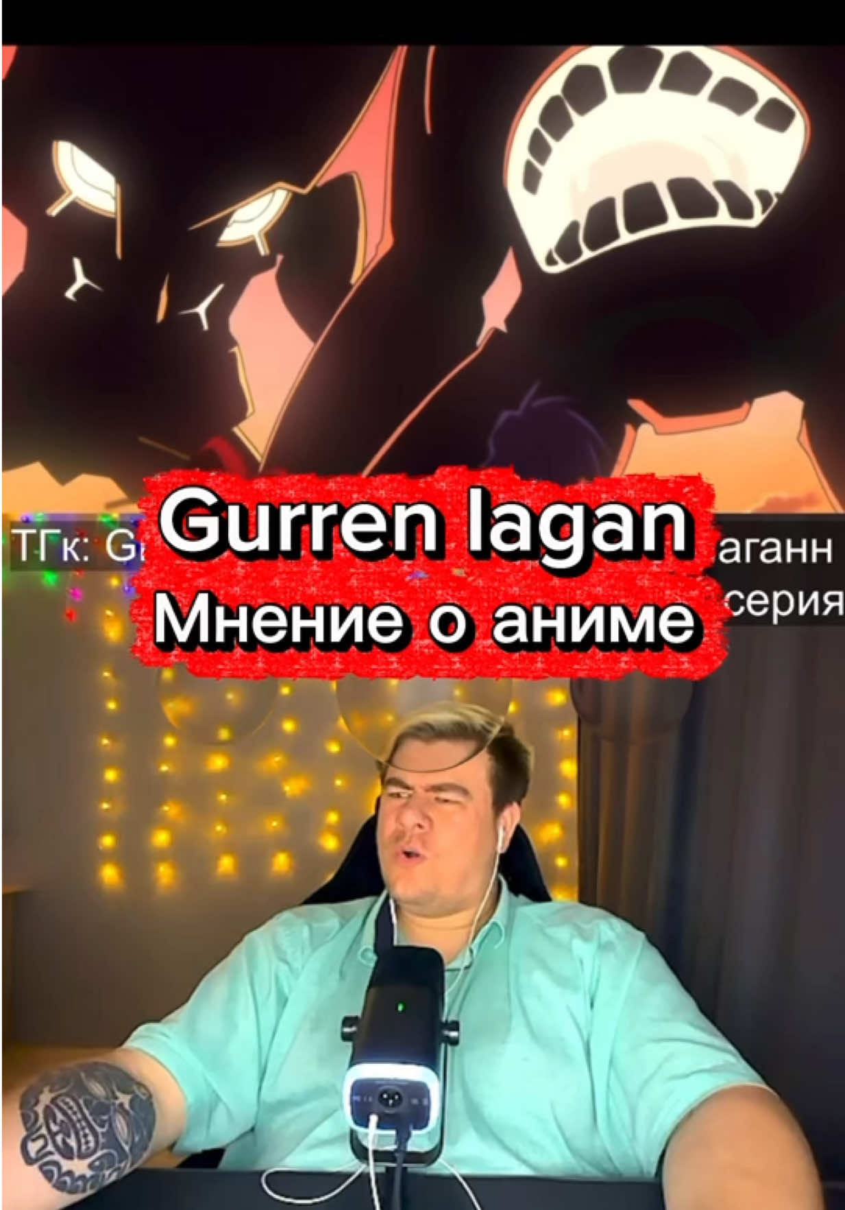 @ТГк: GrumpTok - Старый Варчун