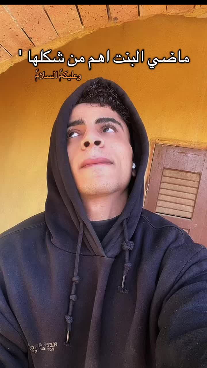 @فاًنتاً (كوكولا مشٍ بيبسيٍ)