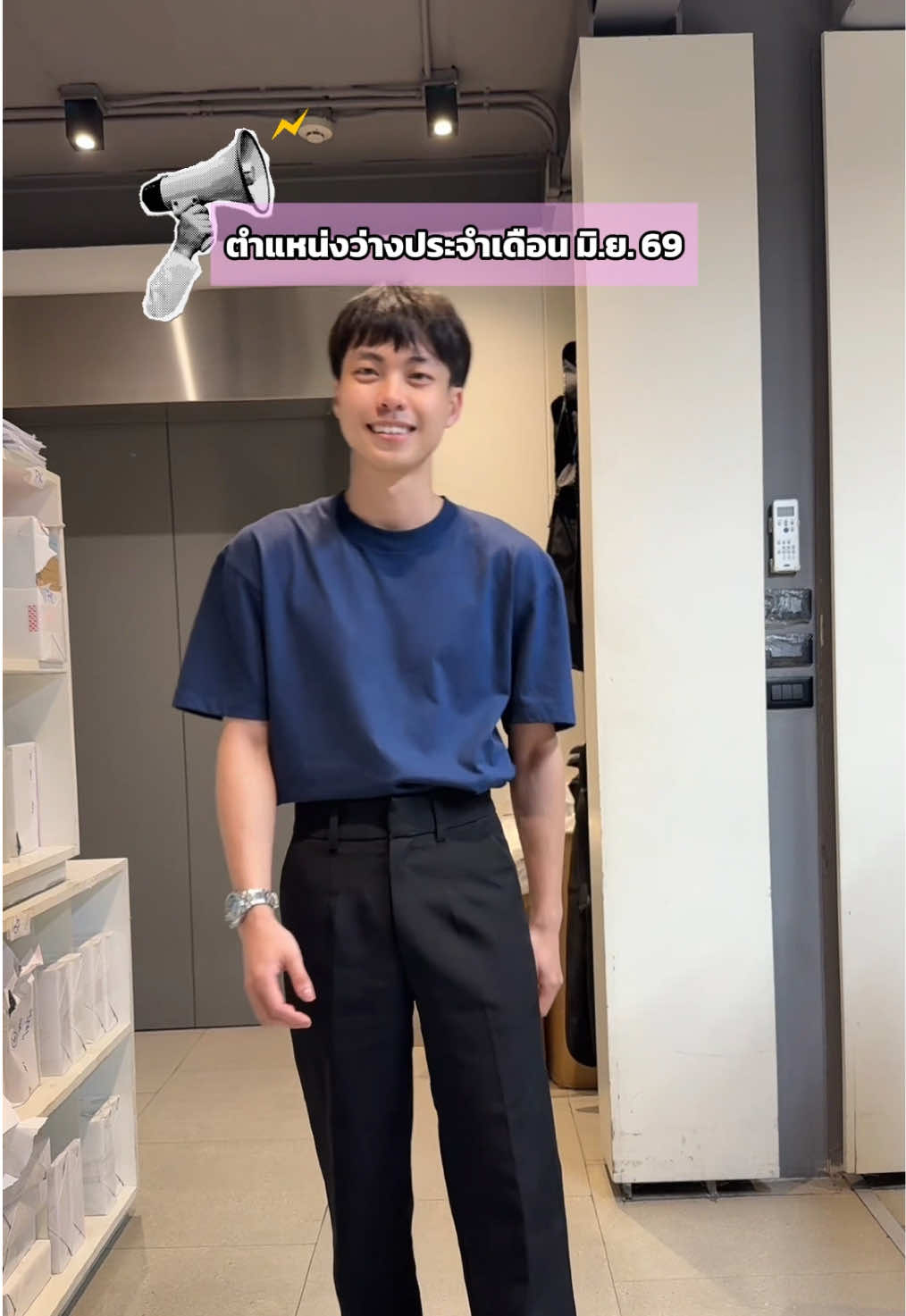@Suitcube Career