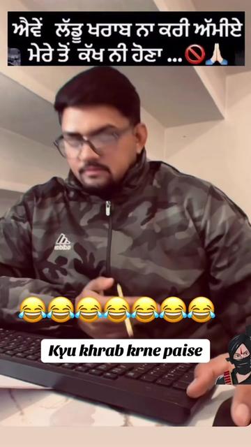 @ਜਿੰਦ ਕੱਢ ਸਪੈਸਲਿਸਟ💀