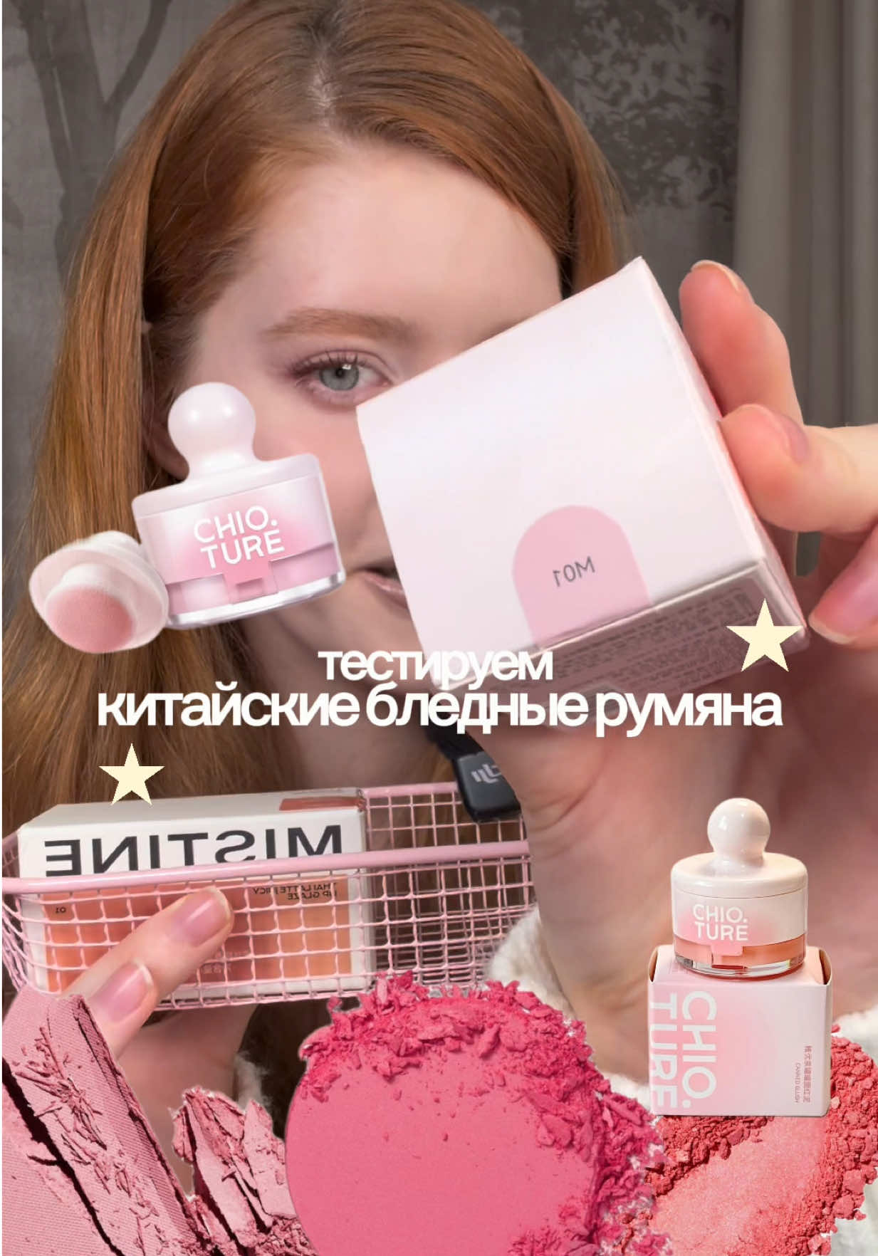 @тг | danalatova