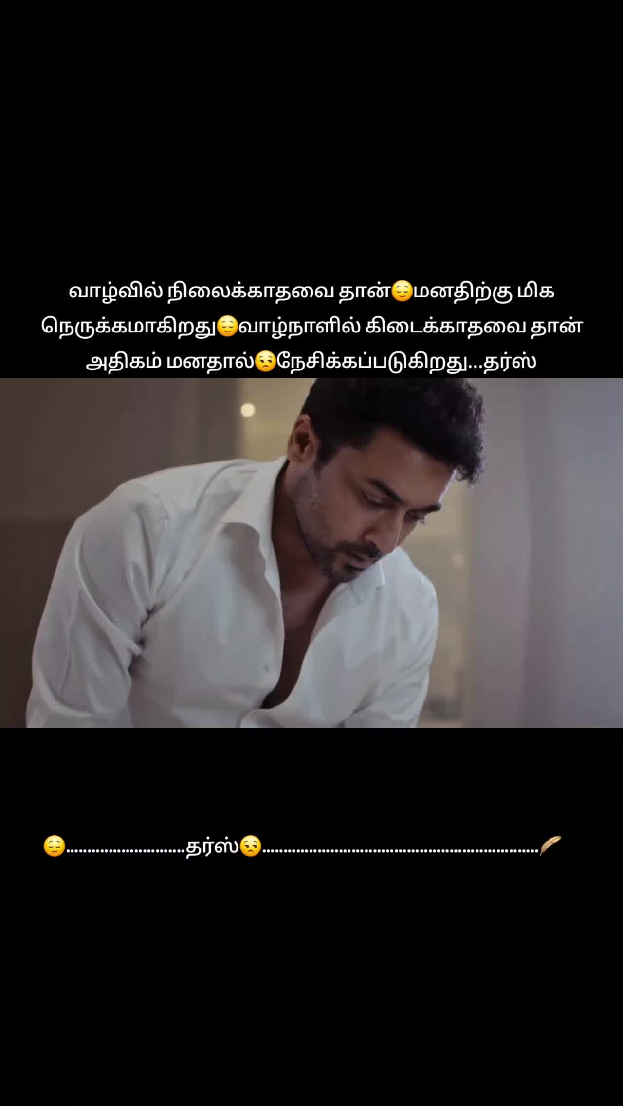 @தர்ஸ்🖤✨️