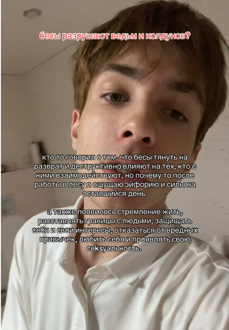 @громов 𓂀