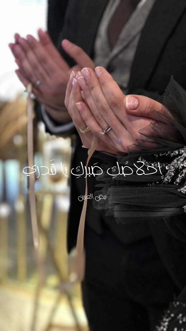@نَبض العَرين 🔻