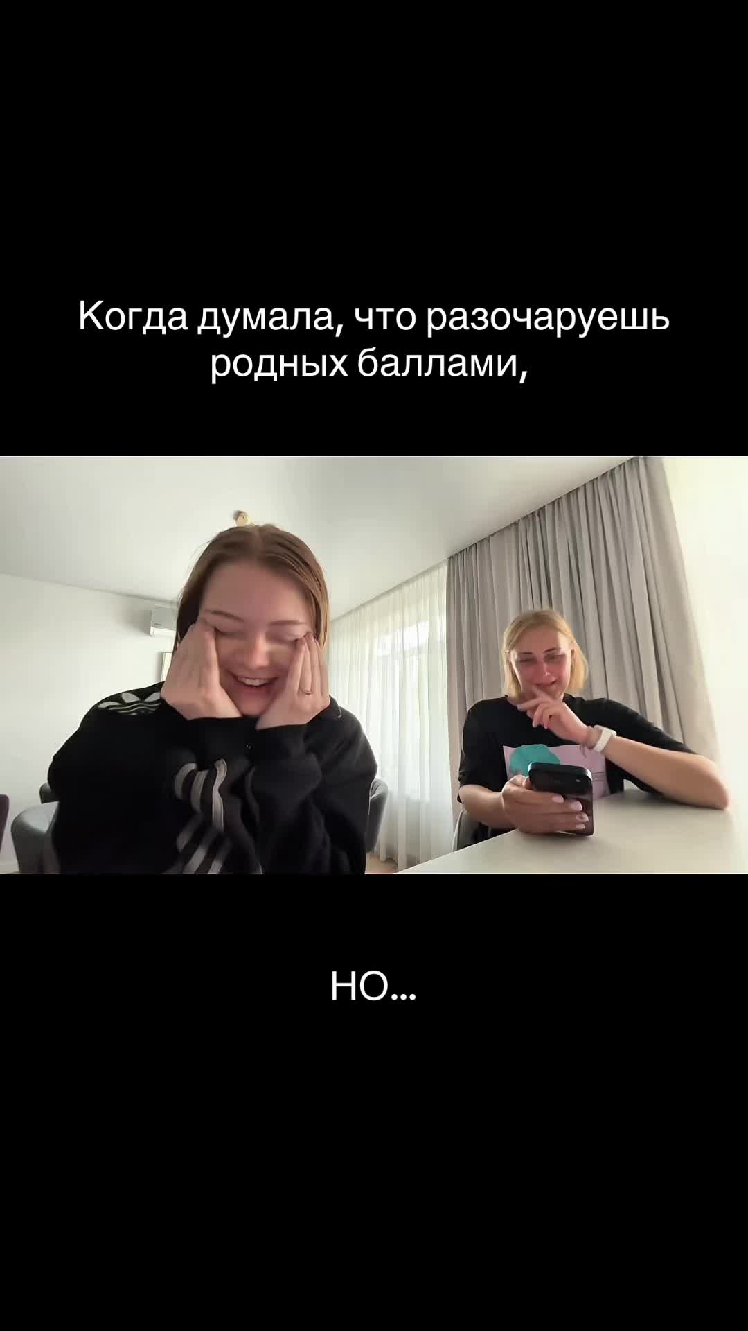 @АННА СОЛДАЕВА|РУССКИЙ|insperia