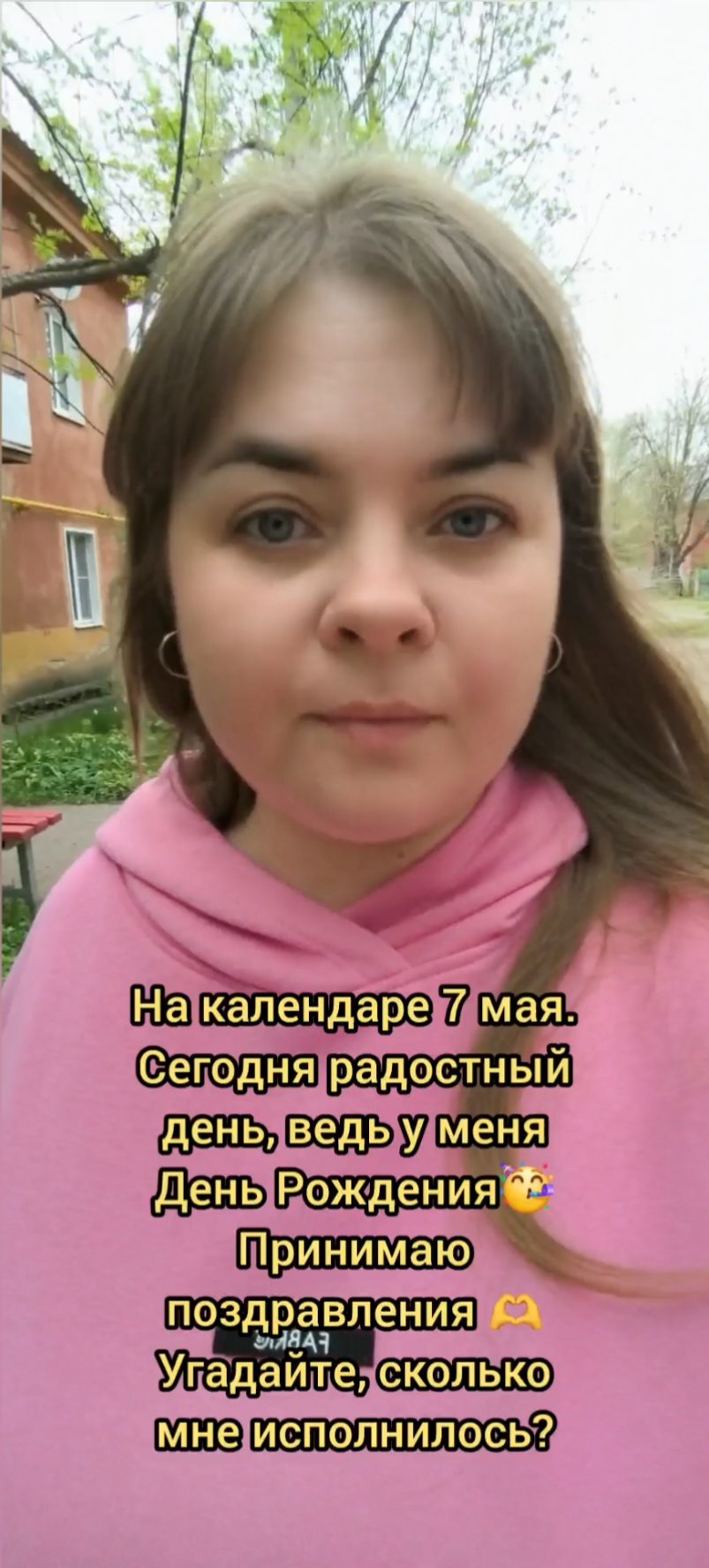 @Деловуха-ха