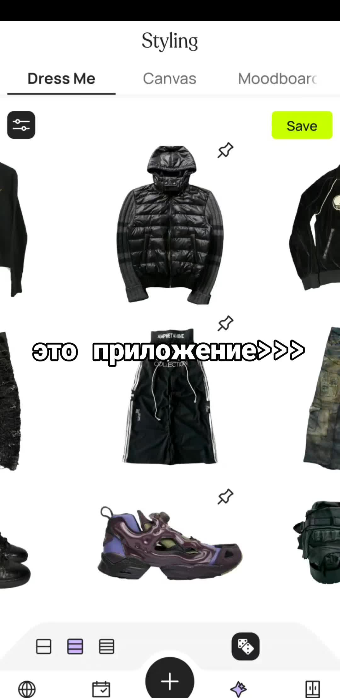 @тгк:@somethingstoree