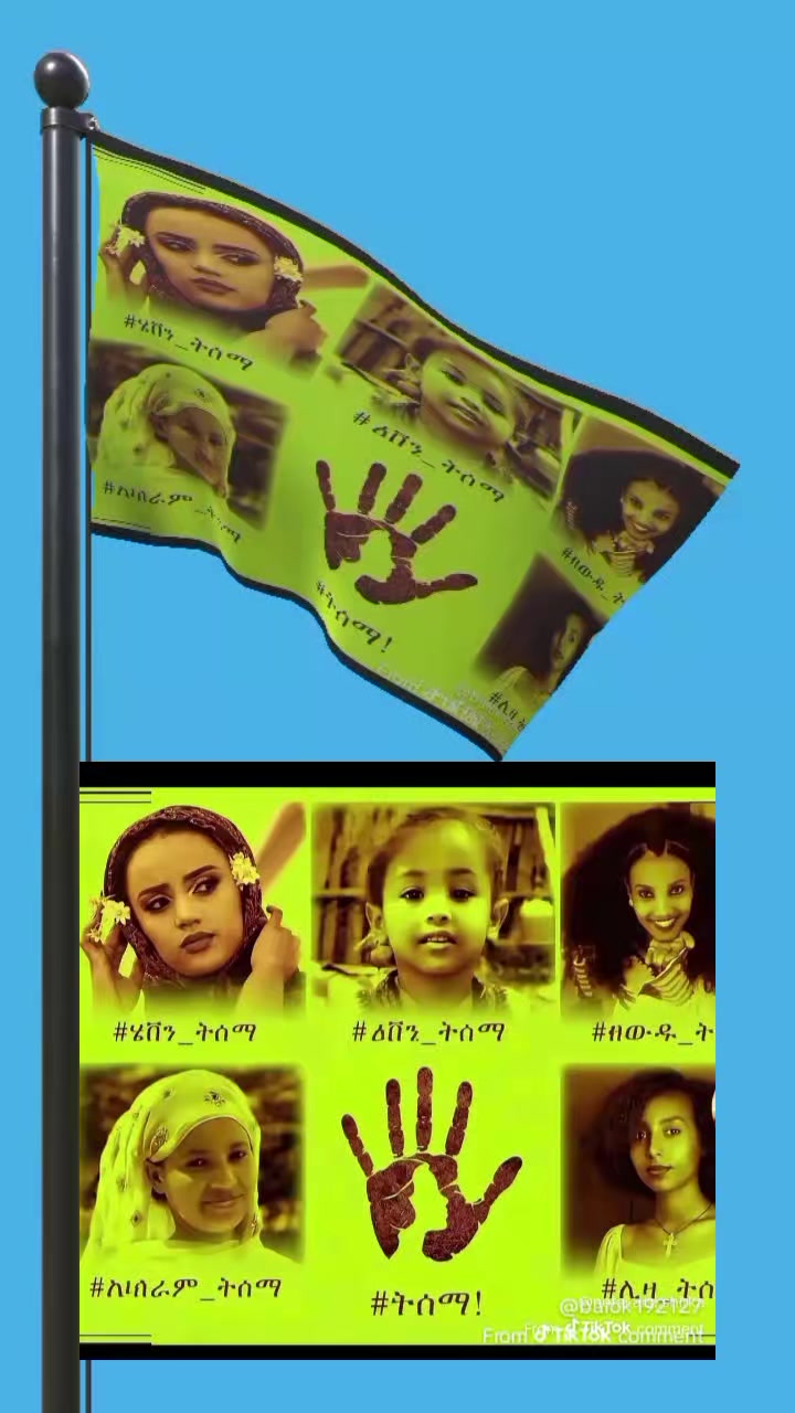 @የሚጣ እናት 👨👧