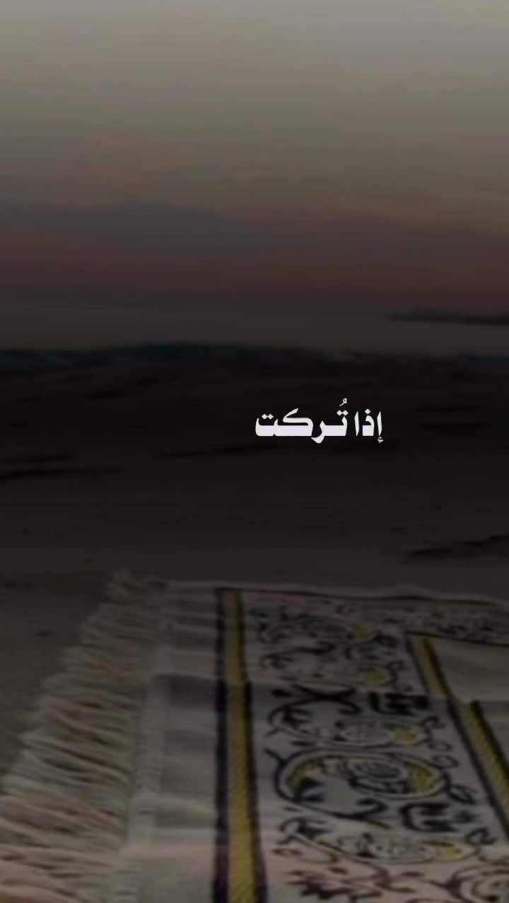 @Firouz Alashkar