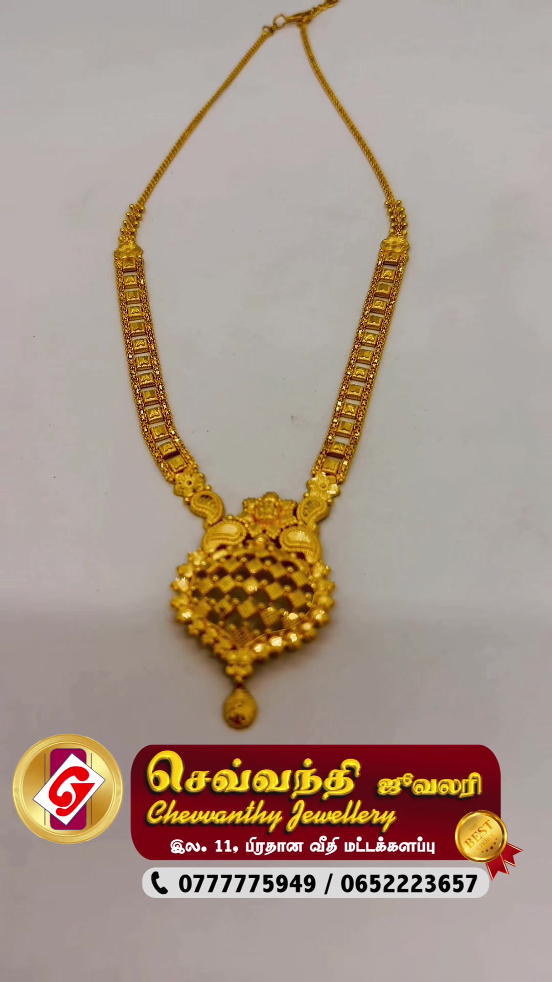 @chevvanthyjewellery