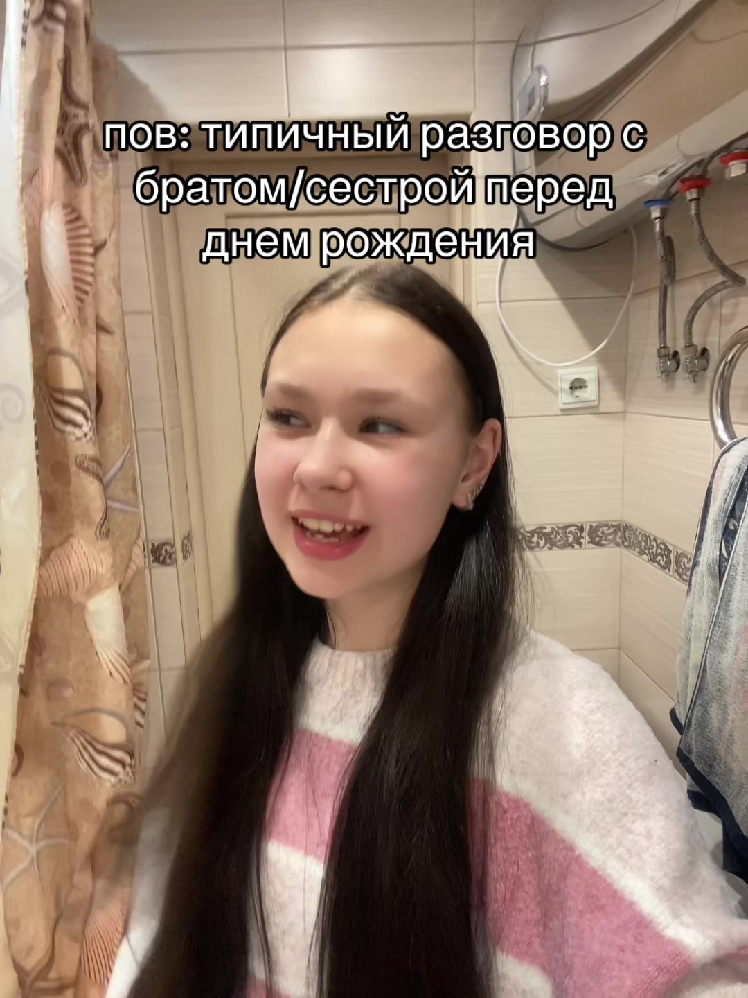@НАСТЯ КВЭР