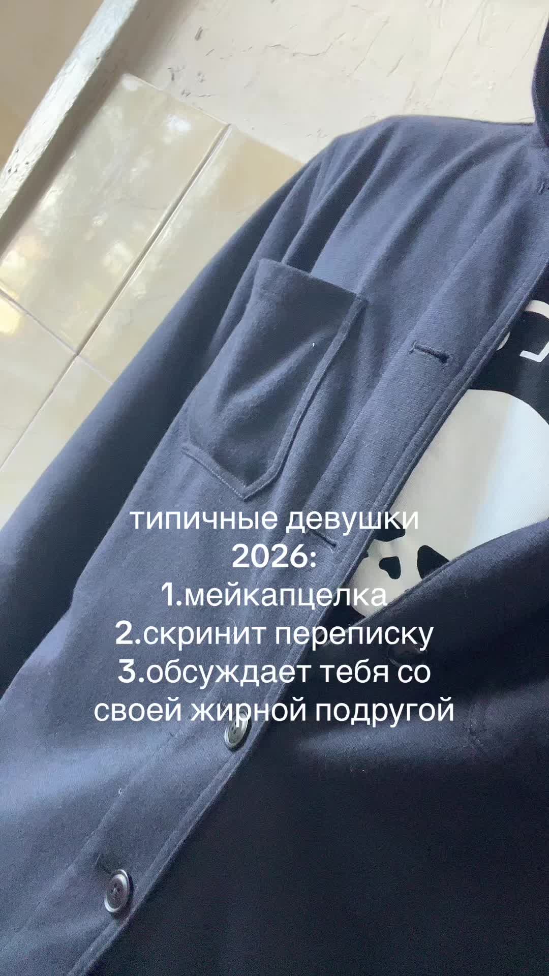 @тгк:Patienceww