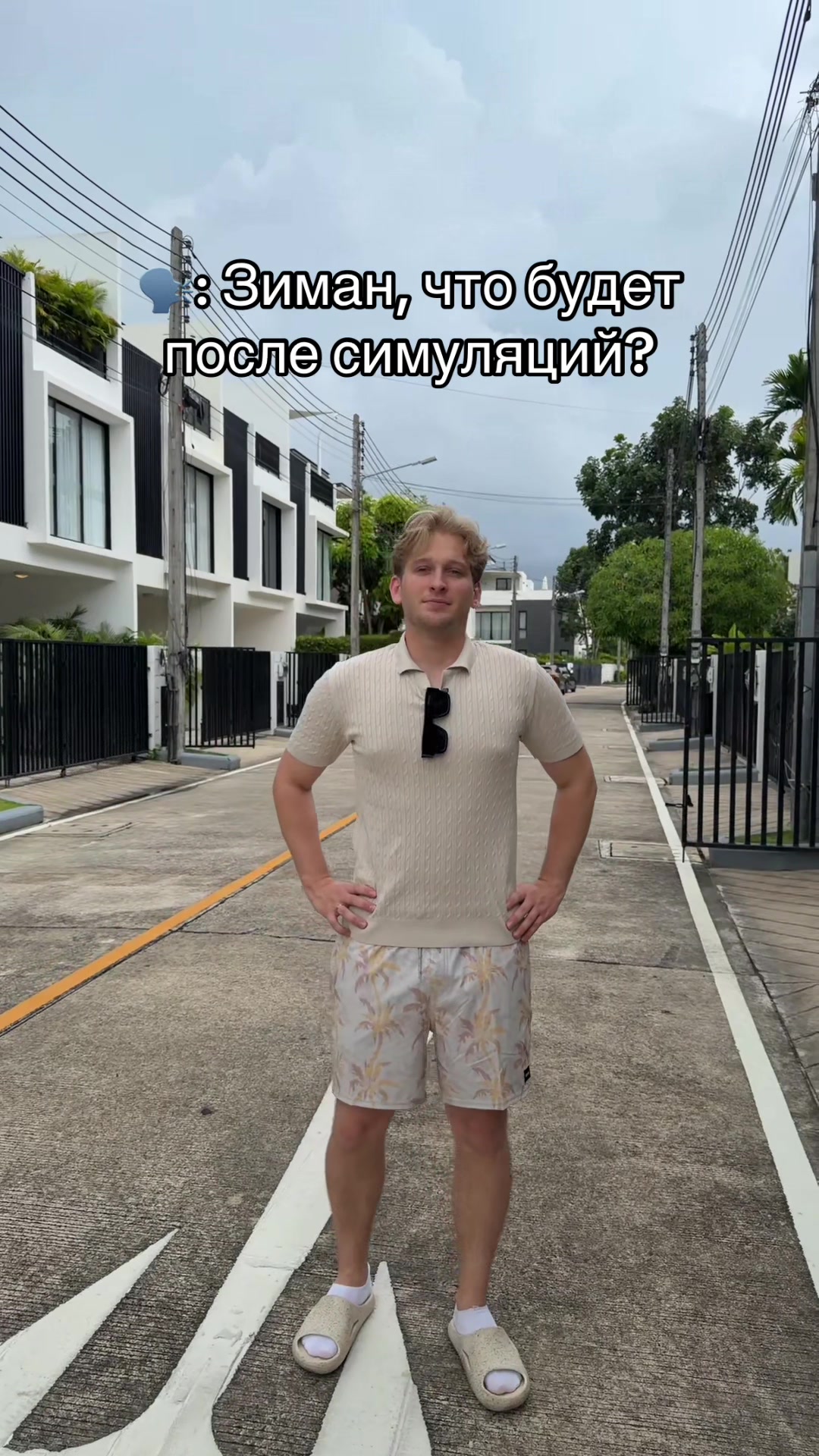 @ZeeMan
