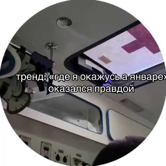 @аничка