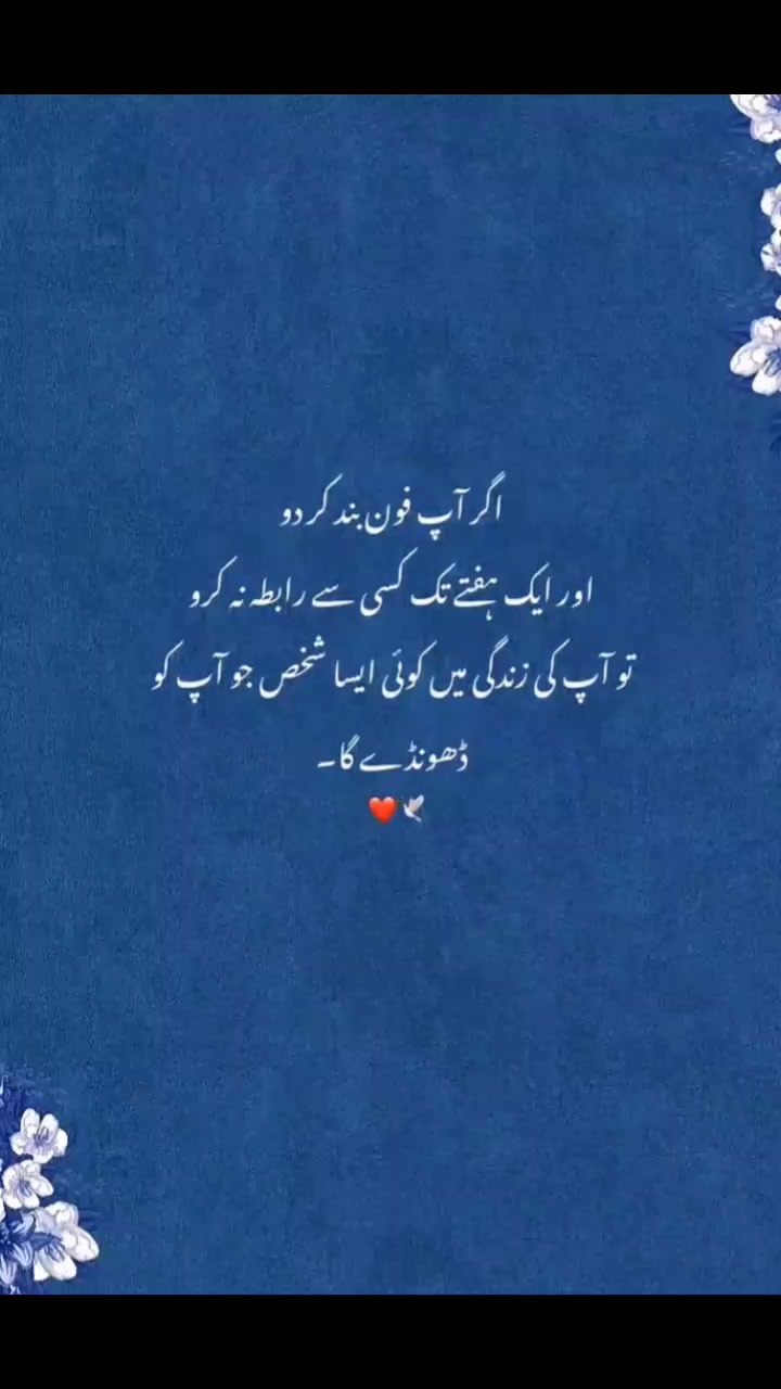 @Mano malik
