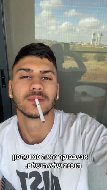 @נהר מנחם 💎