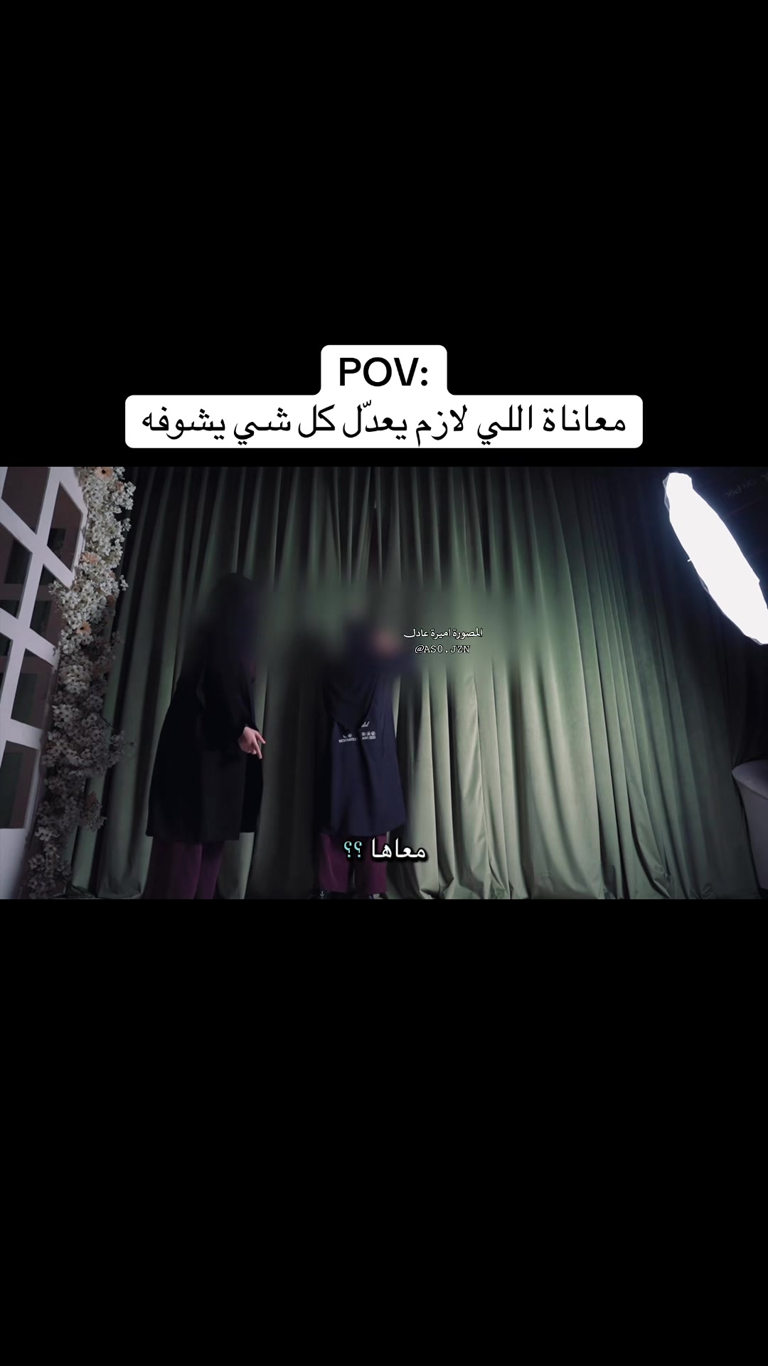 @المصورة أميرة عادل📍جازان