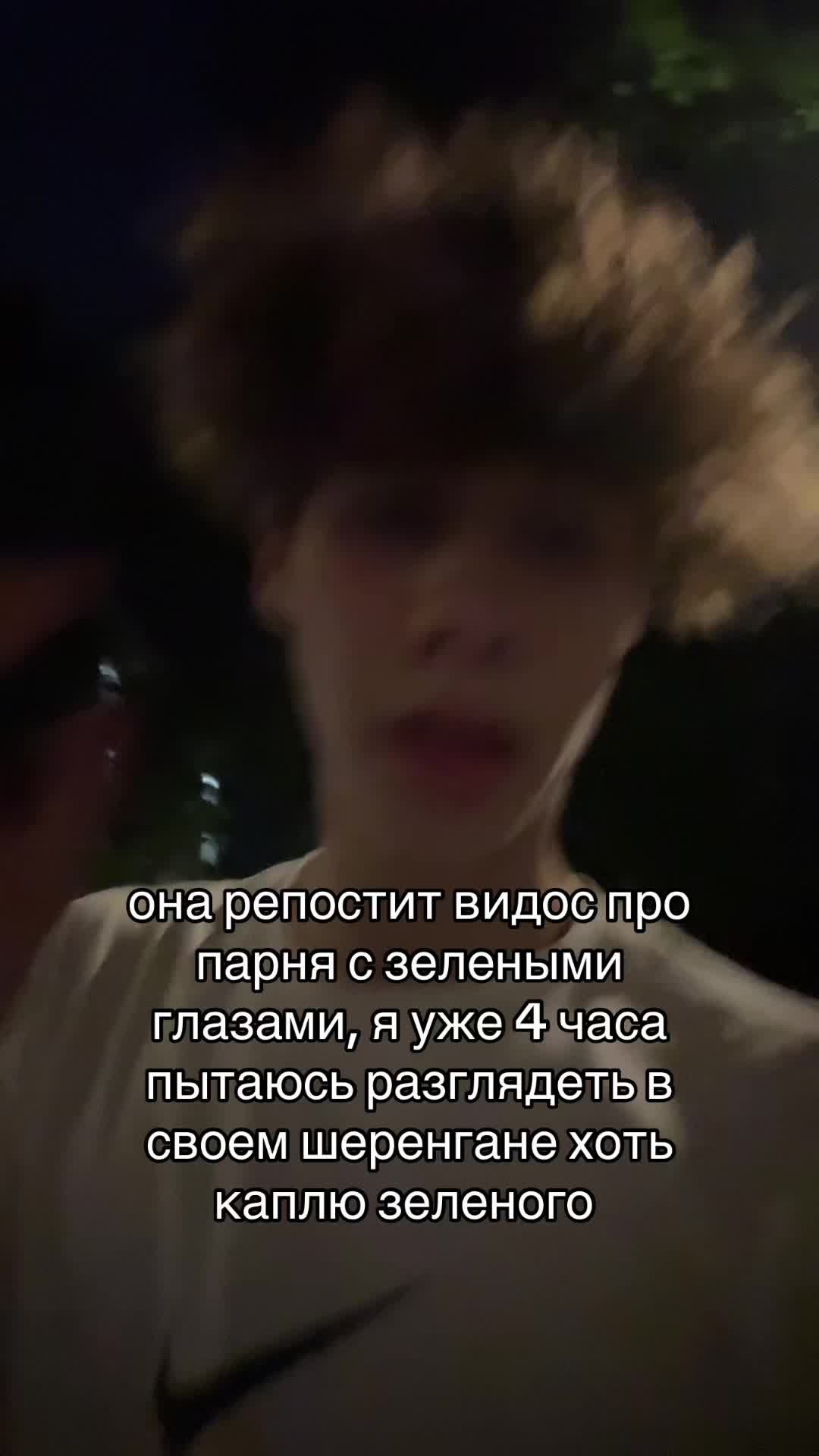 @витан сап