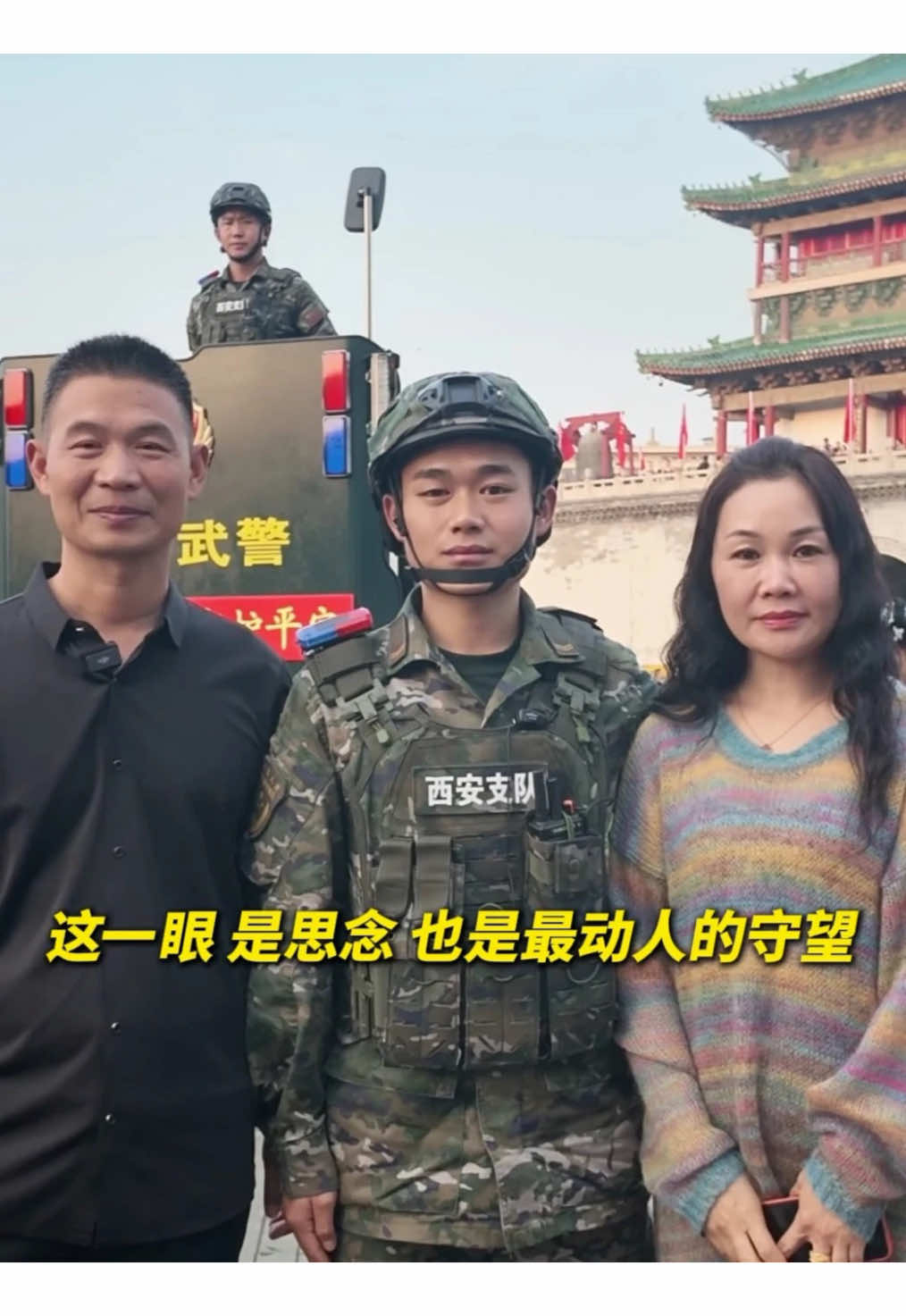 @中国青年