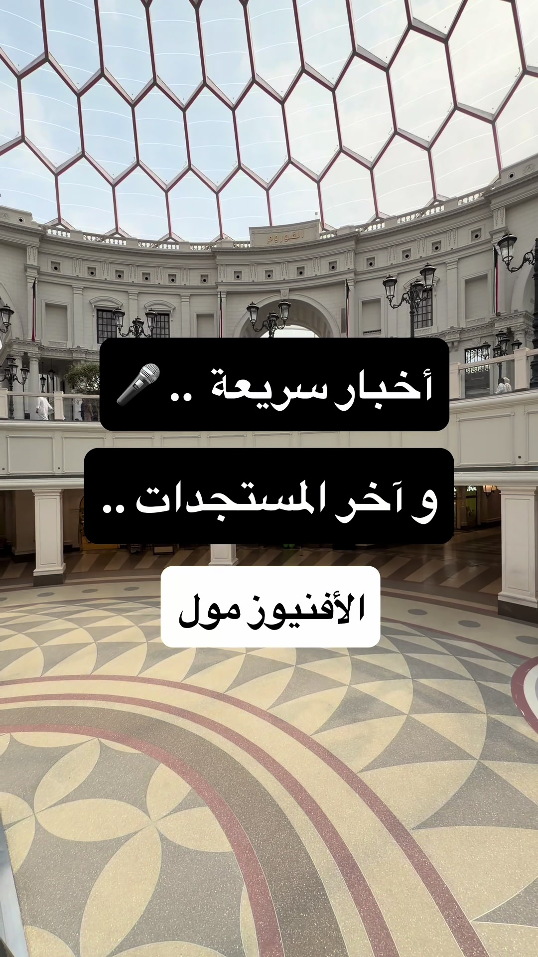 @staykuwait