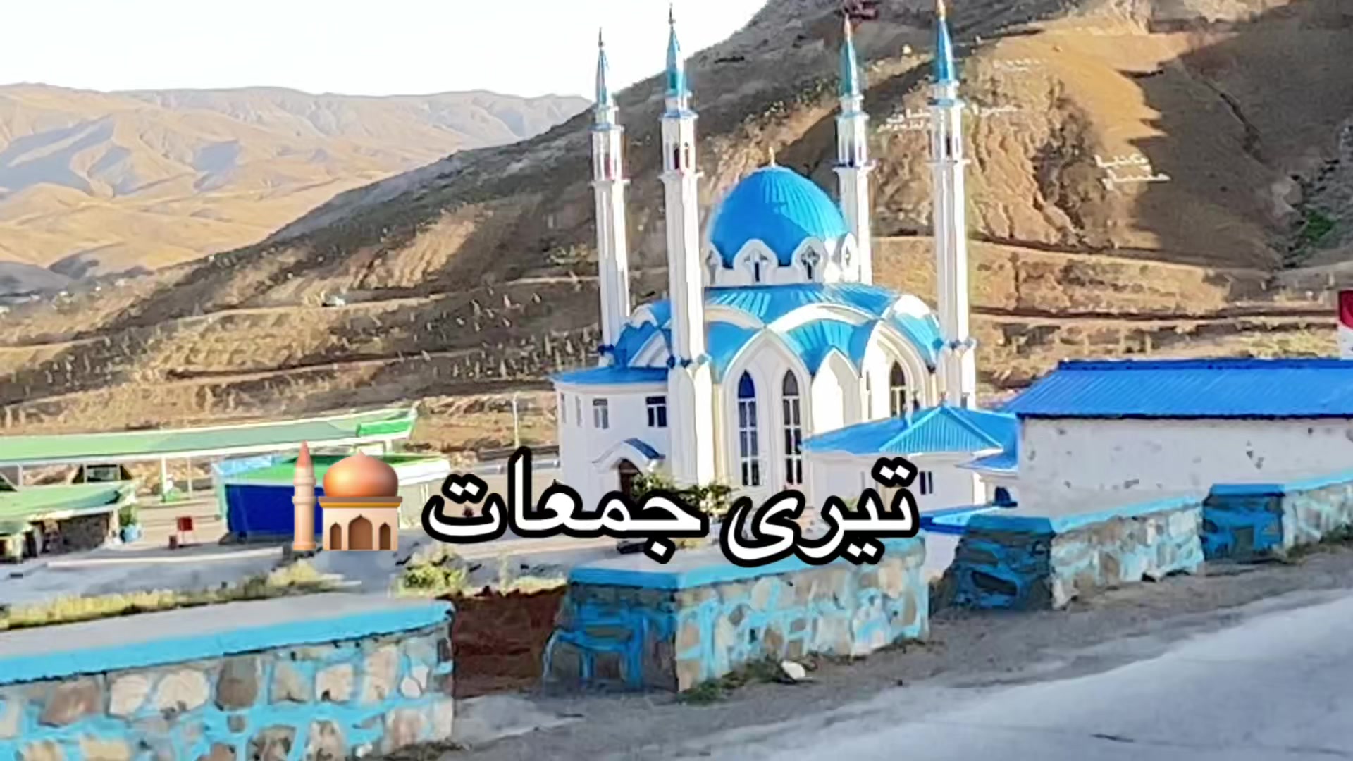 @Moudasir_hafizi